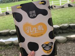 -瑞穗牧场