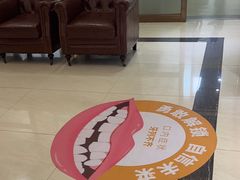 -佛山中大口腔医院·市二级口腔专科医院