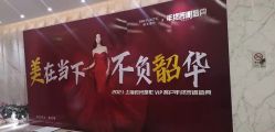 -上海时光整形外科医院