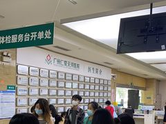 -广州仁爱天河医院体检中心