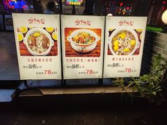 -老北京铜锅涮肉·香辣诱惑·小龙虾(禅城创意产业园店)