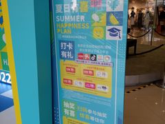 -五月花商业广场(中山五路店)