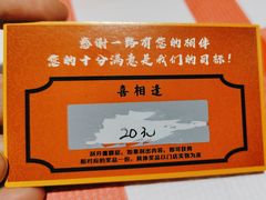 -好帮厨·下饭浏阳菜·坚持现炒(月湖店)