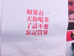 -春麗吃飯公司(工体店)