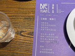-别院里音乐餐酒吧(双流航空港店)