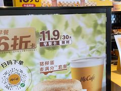 -麦当劳(龙华店)