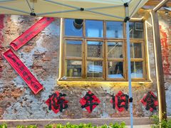 -陈叉子钢盆烤肉(中原万达店)