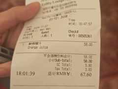 -深圳福田香格里拉大酒店