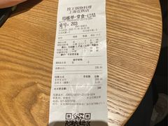 -金饭碗(普陀店)