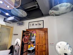 -江南郡府(天宝路店)
