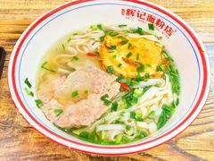 -星城辉记面粉店(IFS国金店)