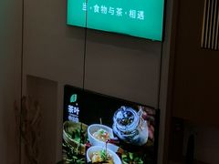 -茶宴·美食地标餐厅(沙坡尾店)