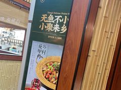 -光海·乡记酸菜鱼·始于1996(花园路店)
