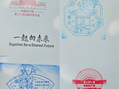 -北京鲁迅博物馆(北京新文化运动纪念馆鲁博馆区)