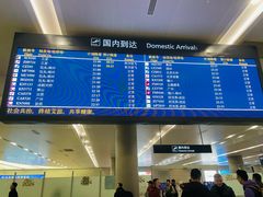 -温州龙湾国际机场-T2航站楼