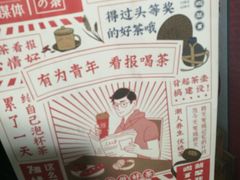 -奈雪的茶(湖滨银泰in77C区PRO店)