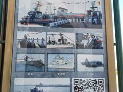 -泰达航母主题公园