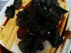 皮蛋豆腐-烤满分·东北烧烤(首经贸店)