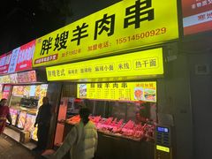 -健康路夜市