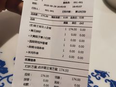 -东方饺子王(新奥购物中心店)