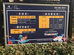 -海合安武汉极地海洋公园
