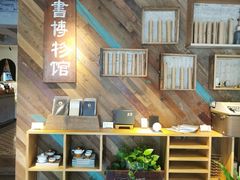 -时光花园(白鹭洲店)