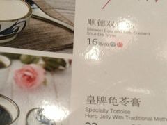 -太清凉茶糖水(前海店)