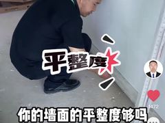 -一起装修网(集团店)