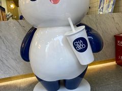 -茶百道(景田东路店)