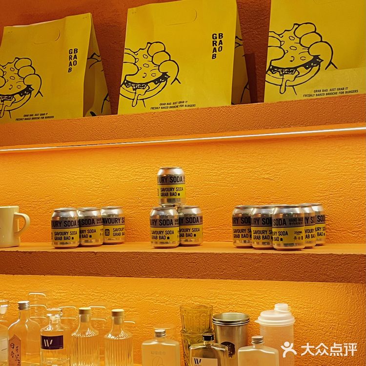 东莞| 比巨无霸还大的汉堡包，吃完饱一天