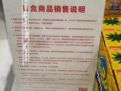 -泡泡玛特POPMART(合生汇店)