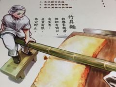 -池记(尖沙咀店)