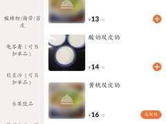 -阿坤传统手工小吃(沙坪坝店)