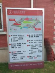 -复旦大学附属妇产科医院(黄浦院区)