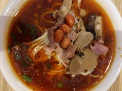 -牛王庙吳記怪味面(双楠店)