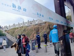 -松鹤楼(山塘街店)