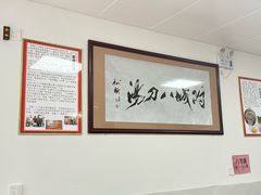 -附城饭店(新紫路店)