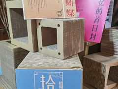 -良友书坊(安徽路店)