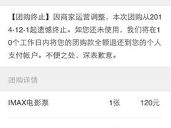 万达影城IMAX-万达影城(南海万达广场IMAX店)