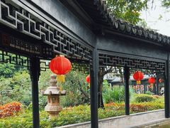 -中山詹园