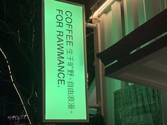 -AOKKA COFFEE(万象前海快闪店)