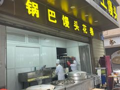 -双流兔头(成都金丝街总店)