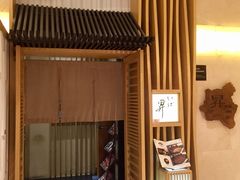 门面-昇鳗鱼家(浦东店)