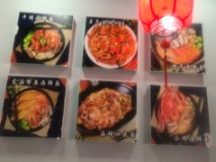 -台州老六海鲜面馆(上南总店)