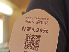 -巴奴毛肚火锅(二七万达店)