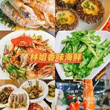 三亚美食👅|超高人气美食店铺🍽|强烈推荐