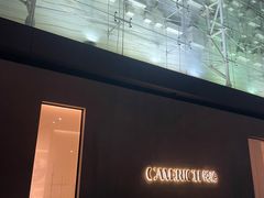 -红星美凯龙北京至尊MALL(东四环中路店)