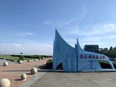 -南汇嘴观海公园