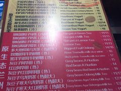 -放哈·甜醅子奶茶创造者(正宁路店)