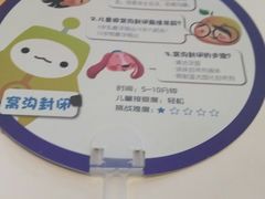 -极橙儿童齿科矫正中心(奥城店)